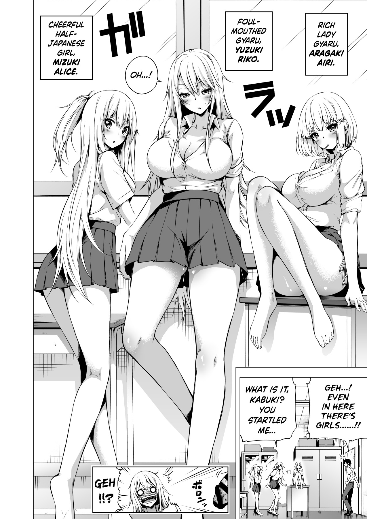 Hentai Manga Comic-Lovemare Sidestory 1 Accidental Creampies!! ~A World of Lucky Sex~ [English] []-Read-29